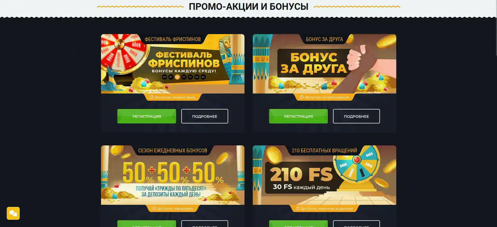 Игровой зал Дэдди казино 2026