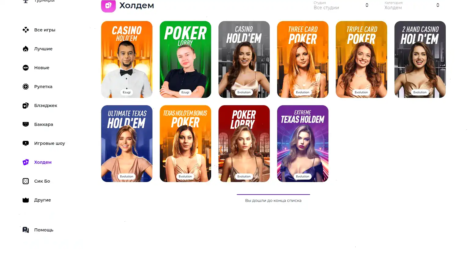 Мобильная версия Daddy casino на телефоне